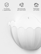 Кашпо для цветов настенное «Хризантема», 1 л, 9.5×8.5×15.3 см, белое - Фото 2