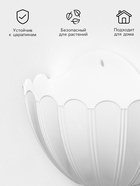 Кашпо для цветов настенное «Хризантема», 2 л, 24.7×12.7×19.3 см, белое - Фото 2