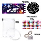 УЦЕНКА Набор для творчества ночник с алмазной вышивкой «Космос» 10413155