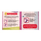 Набор для творчества делаем сумку «Милые животные», уценка - Фото 3