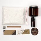 УЦЕНКА Набор для создания свечи Sandalwood - Фото 2