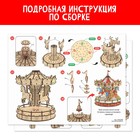 УЦЕНКА Набор для творчества новогодний ночник «Карусель» 10413483