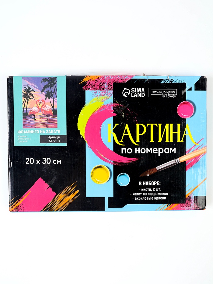 Картина по номерам на холсте «Фламинго на закате», с подрамником, 30×20 см, уценка - Фото 1