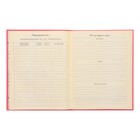 Дневник для музыкальной школы, 48 листов, "Дизайн 19", Soft-Touch, тиснение фольгой, блок 70г/м² - фото 23875922