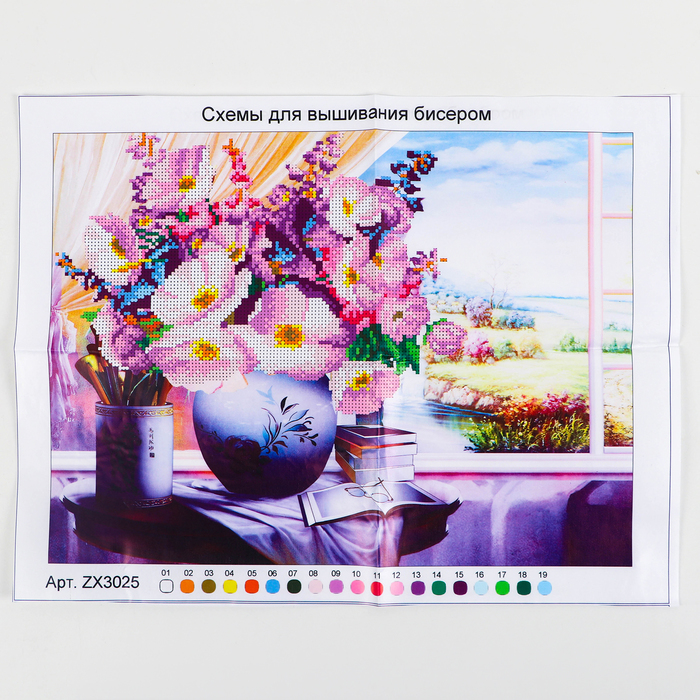 Набор для вышивания картины бисером "Цветы в вазе" ZX3025