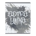 Тетрадь 48 листов в клетку "Стильная серия", пластиковая обложка, блок 60 г/м2, МИКС - фото 23876032