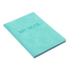 Блокнот А5 "Мятный", 60 листов, без линовки, искусственная кожа, термотиснение, тонированный блок офсет 70г/м2 - фото 23876050