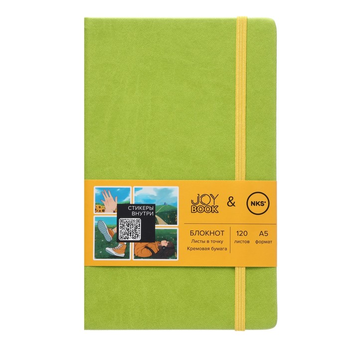 Бизнес-блокнот А5, Green country, 120 листов, в точку, твёрдая обложка, искусственная кожа, на резинке, ляссе, тонированный блок, 3 наклейки