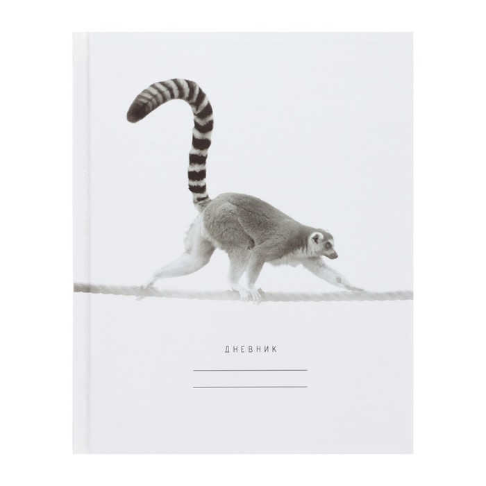 Дневник для 5-11 классов, 48 листов "В мире животных", твёрдая обложка, глянцевая ламинация - Фото 1
