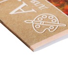 Альбом для рисования А4, 20 листов, на скрепке, «Ассорти» Выпуск №4, обложка офсетная бумага, блок 100 г/м², МИКС - Фото 3