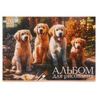 Альбом для рисования А4, 20 листов, на скрепке, «Ассорти» Выпуск №4, обложка офсетная бумага, блок 100 г/м², МИКС - Фото 7