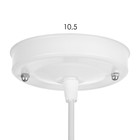 Светильник подвесной BayerLux «Сатурн , благородный белый, 1×40 Вт E27 - фото 24060101