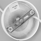 Светильник подвесной BayerLux «Сатурн , благородный белый, 1×40 Вт E27 - фото 24060102