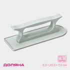 Кондитерский утюжок для мастики Доляна, 20.5×7.2 см, серый - Фото 1