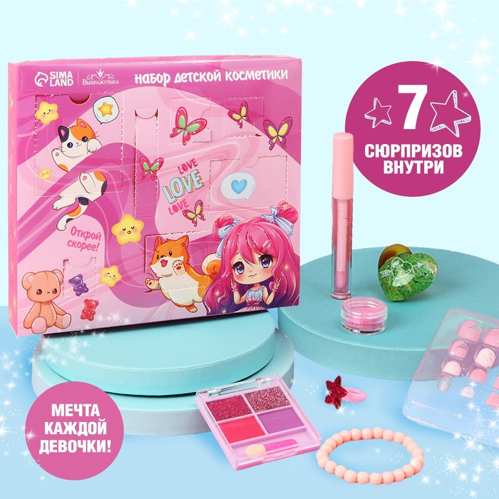 Набор детской косметики «Аниме», тени, блеск для губ, накладные ногти, глиттер, кольцо, браслет - Фото 1