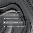 Гель лак для ногтей «Жидкий металл», трехфазный, 5 мл, LED/UV, серебристый - Фото 2