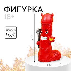 Фигурка «Дьявол», 15,5 х 7 х 9 см