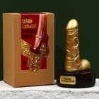 Фигурка «Сильной и независимой», 15,5 х 7 х 9 см - Фото 2