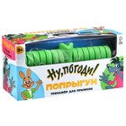 Тренажёр для прыжков «Ну, погоди!», Союзмультфильм - Фото 2