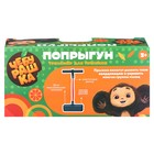 Тренажёр для прыжков «Чебурашка» - Фото 6
