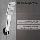 Держатель для душевой лейки ZEIN Z124, нерегулируемый, черный - фото 24075028