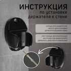 Держатель для душевой лейки ZEIN Z124, нерегулируемый, черный - фото 24075030