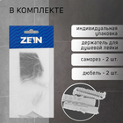 Держатель для душевой лейки ZEIN Z125, нерегулируемый, два положения, черный - Фото 2