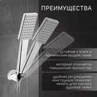 Держатель для душевой лейки ZEIN Z127, регулируемый, хром - Фото 3