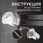 Держатель для душевой лейки ZEIN Z127, регулируемый, хром - Фото 5