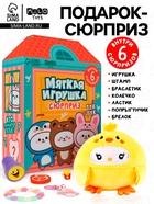 Мягкая игрушка - сюрприз «Тук-Тук» - Фото 1