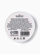 Салфетки для снятия лака, гель-лака, аромат клубники, 32 шт. - Фото 6