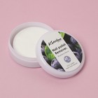 Салфетки для снятия лака, гель-лака, аромат черники, 32 шт. - Фото 1