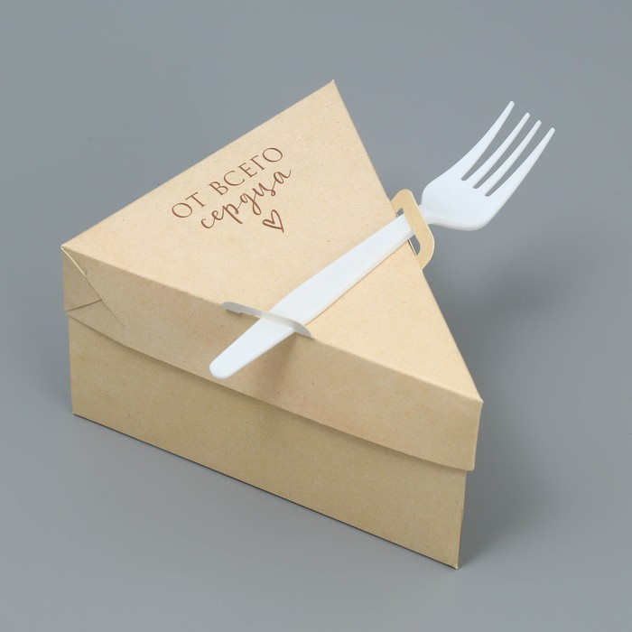 Коробка под торт с вилкой, кондитерская упаковка «Крафт», 14 х 9 х 12 см