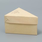 Коробка под торт с вилкой, кондитерская упаковка «Крафт», 14 х 9 х 12 см - Фото 2