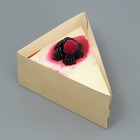Коробка под торт с вилкой, кондитерская упаковка «Крафт», 14 х 9 х 12 см - Фото 6