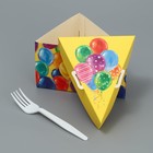 Коробка для торта с вилкой, кондитерская упаковка «Шары», 14 х 9 х 12 см - Фото 3