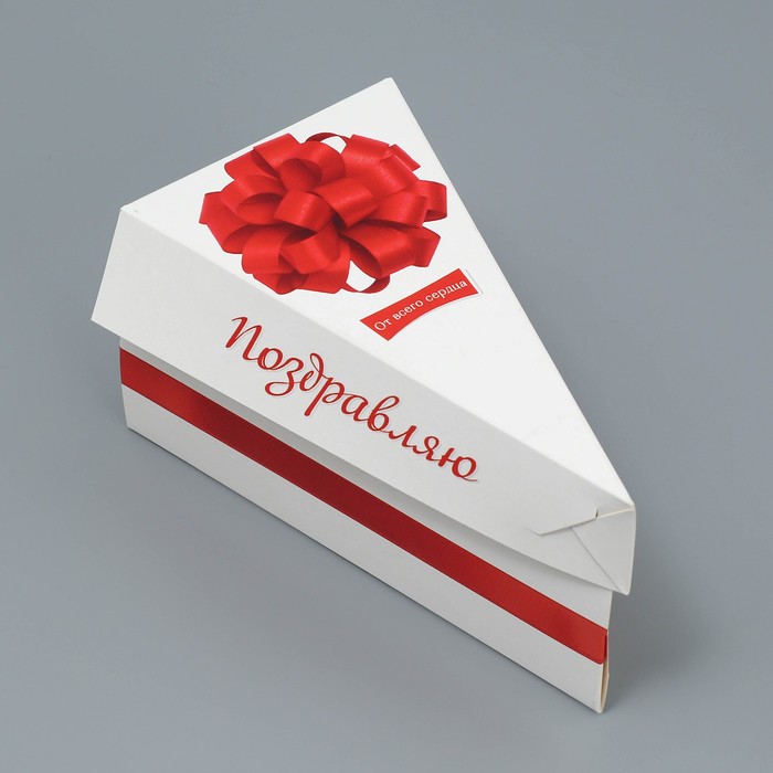 Коробка под торт, кондитерская упаковка «Поздравляю», 15.5 х 8.5 х 8.5 см - фото 1911052428