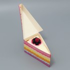 Коробка под торт, кондитерская упаковка «Корги», 15.5 х 8.5 х 8.5 см - Фото 4