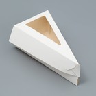 Коробка для торта с окном, кондитерская упаковка «Белая» 16 х 6 х 8 см - фото 10007522