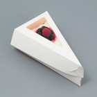 Коробка для торта с окном, кондитерская упаковка «Белая» 16 х 6 х 8 см - Фото 2