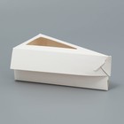 Коробка для торта с окном, кондитерская упаковка «Белая» 16 х 6 х 8 см - Фото 3