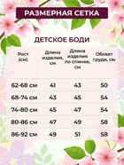Платье-боди MINAKU, рост 62-68 см, жёлтое - Фото 2
