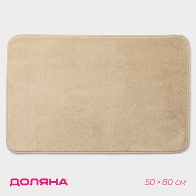 Коврик для дома Доляна «Софт», 50×80 см, бежевый