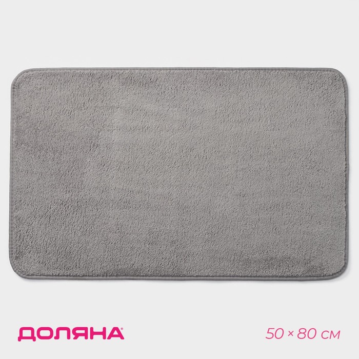 Коврик для дома Доляна «Софт», 50×80 см, серый - Фото 1