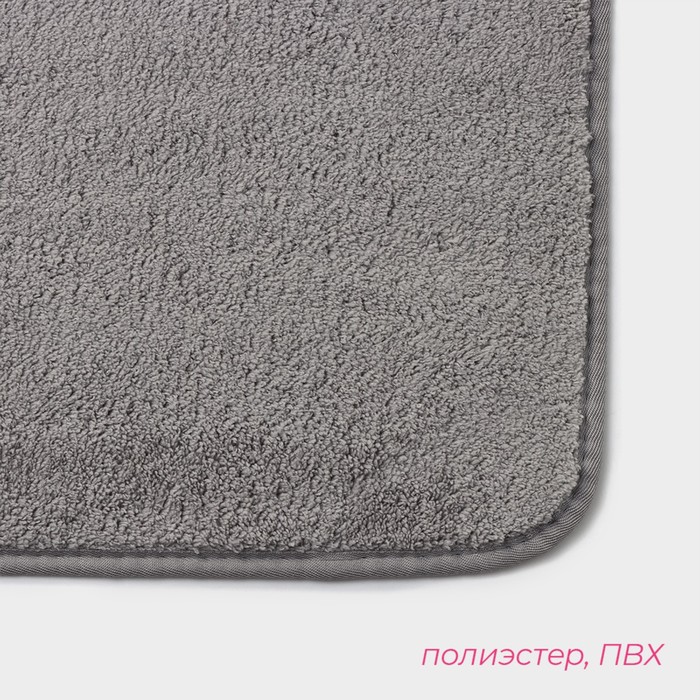 Коврик Доляна «Софт», 50×80 см, цвет серый