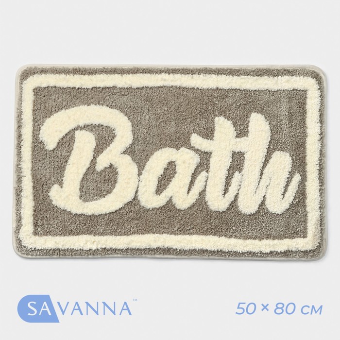 Коврик SAVANNA Bath, 50×80 см, цвет бирюзовый