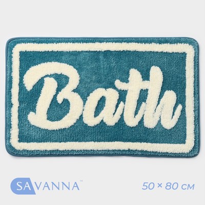 Коврик SAVANNA Bath, 50×80 см, цвет бирюзовый