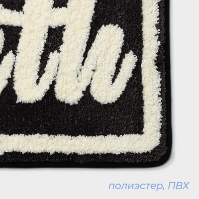 Коврик для ванной и туалета SAVANNA Bath, 50×80 см, чёрный