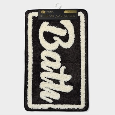 Коврик для ванной и туалета SAVANNA Bath, 50×80 см, чёрный