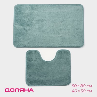 Набор ковриков для ванной и туалета Доляна «Софт», 2 шт, 40×50 см, 50×80 см, цвет бирюзовый